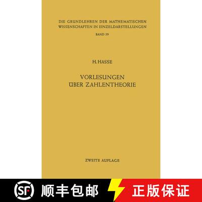 【3-4周达】Vorlesungen über Zahlentheorie (2. Auflage 1964) [9783642886799]