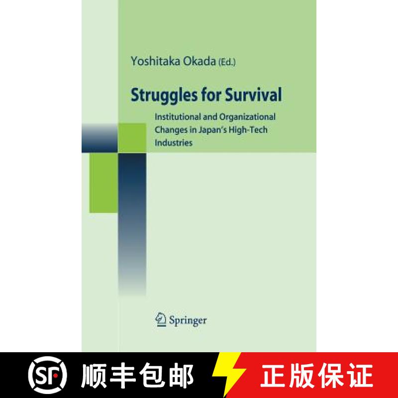 【4周达】Struggles for Survival : Institutional and Organizational Changes in Japan's High-Tech Indus... [9784431563150]