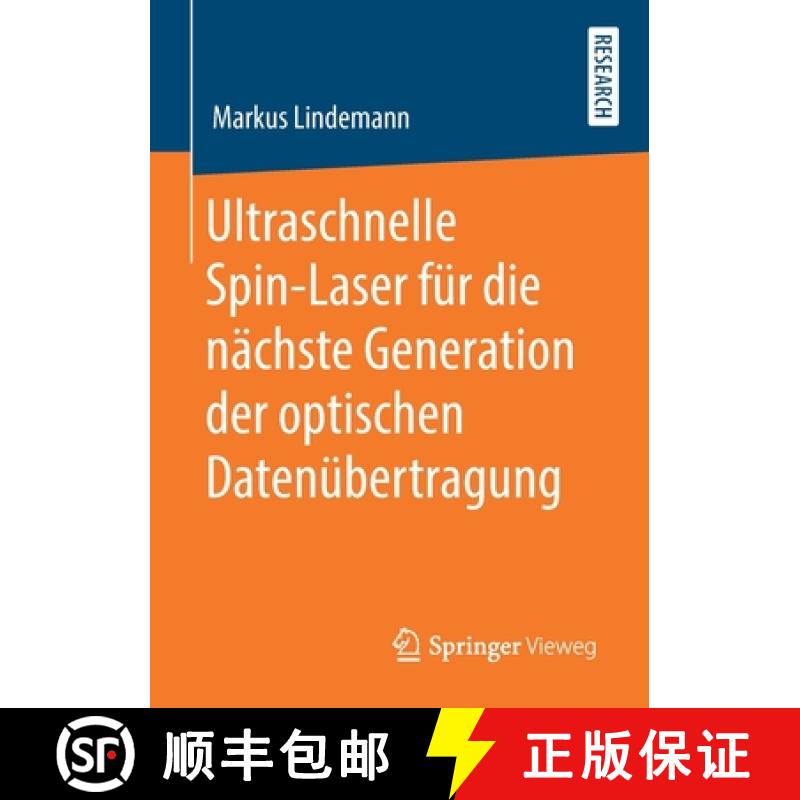 【3-4周达】Ultraschnelle Spin-Laser Für Die Nächste Generation Der Optischen Datenübertragung [9783658285210]