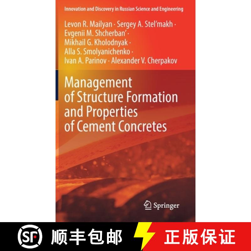 【3-4周达】Management of Structure Formation and Properties of Cement Concretes [9783031089183]