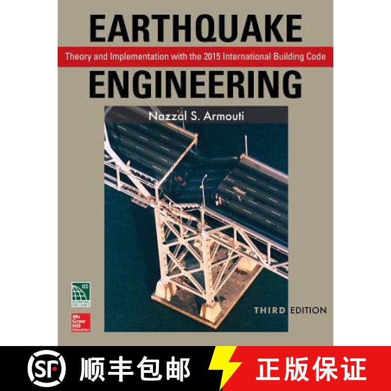 【3-4周达】Earthquake Engineering: Theory and Implementation with the 2015 International Building Cod... [9781259587122]