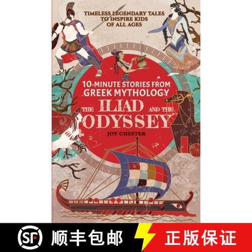 【3-4周达】10-Minute Stories From Greek Mythology : The Iliad and The Odyssey: The Iliad and The Odyssey [9781998080007]