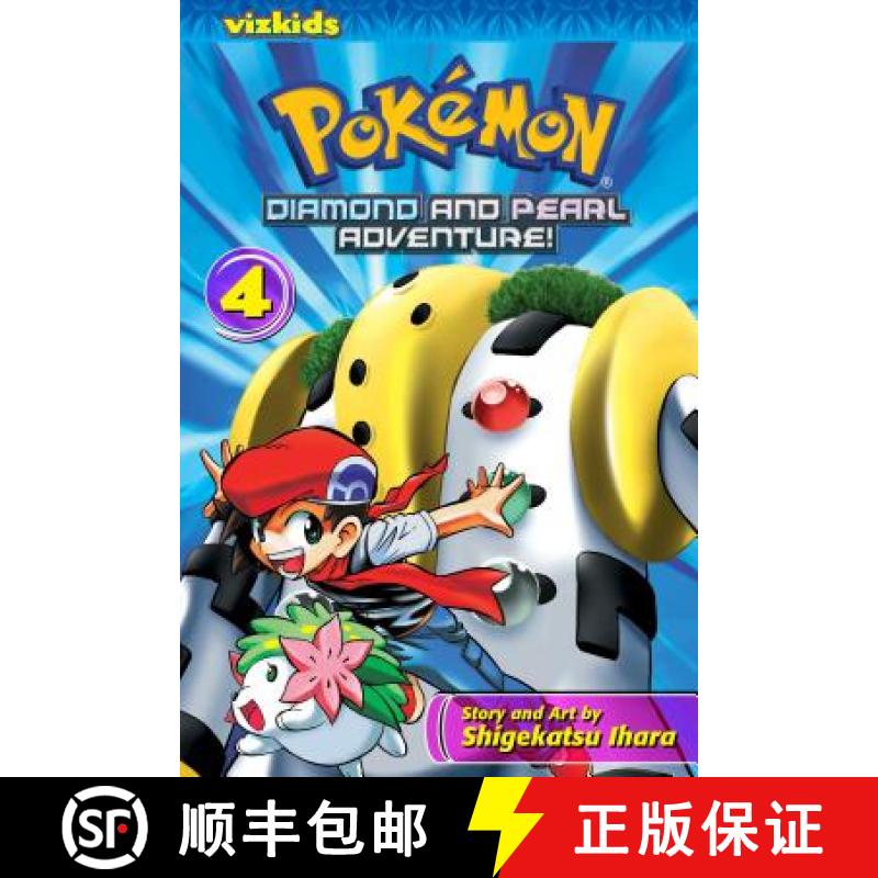 【3-4周达】Pokémon: Diamond and Pearl Adventure!, Vol. 4 (Pokemon) [9781421526744]