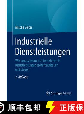 【3-4周达】Industrielle Dienstleistungen : Wie produzierende Unternehmen ihr Dienstleistungsgeschäft... [9783658094584]