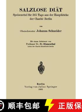 【3-4周达】Salzlose Diät : Speisezettel für 365 Tage aus der Hauptküche der Charité Berlin [9783642982521]