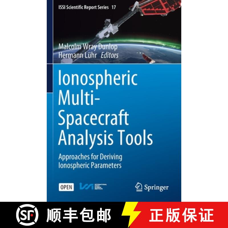 【4周达】Ionospheric Multi-Spacecraft Analysis Tools : Approaches for Deriving Ionospheric Parameters [9783030267346]