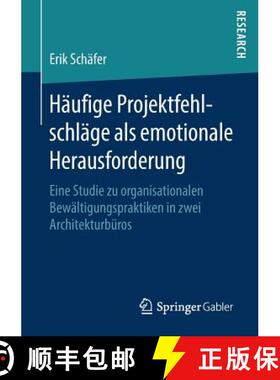 【3-4周达】Häufige Projektfehlschläge als emotionale Herausforderung : Eine Studie zu organisationa... [9783658239435]