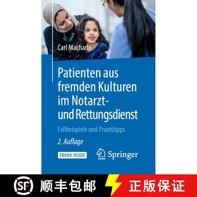 【3-4周达】Patienten aus fremden Kulturen im Notarzt- und Rettungsdienst: Fallbeispiele und Praxistip... [9783662582916]