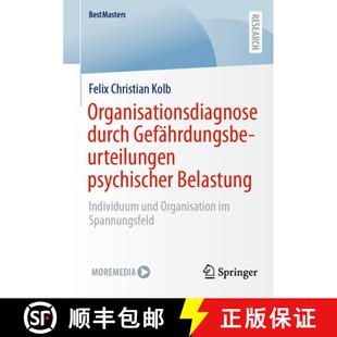 【3-4周达】Organisationsdiagnose durch Gefährdungsbeurteilungen psychischer Belastung : Individuum u... [9783658493455]