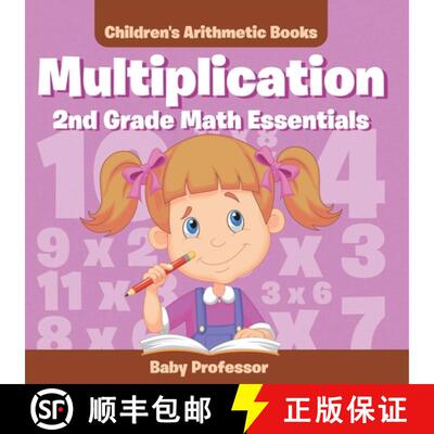 【3-4周达】Multiplication 2Nd Grade Math Essentials | Children's Arithmetic Books [9798869448606]