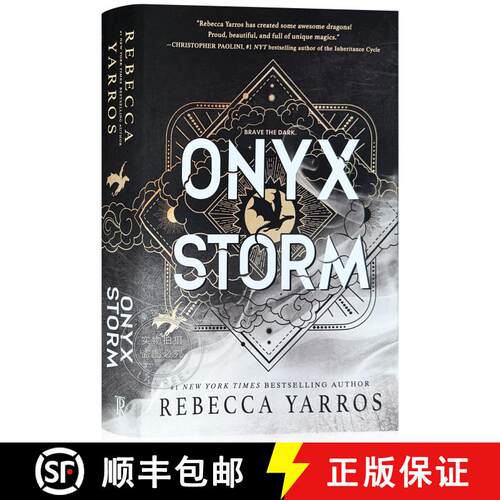 现货 精装 玛瑙风暴 限量版 Onyx Storm [9781649374189]