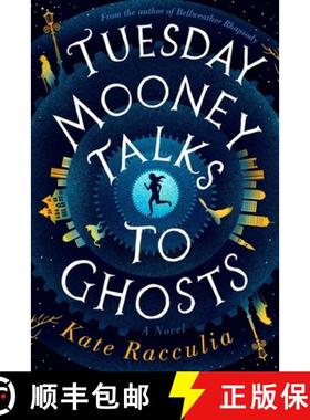 【3-4周达】Tuesday Mooney Talks to Ghosts [9780358023937]