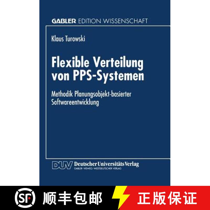 【3-4周达】Flexible Verteilung von PPS-Systemen : Methodik Planungsobjekt-basierter Softwareentwicklung [9783824465477]