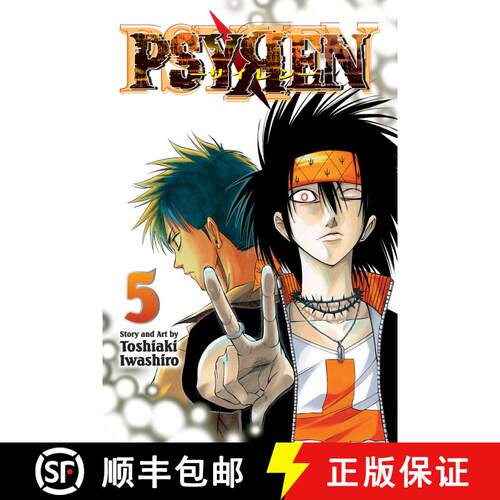 【3-4周达】Psyren, Vol. 5: Visions [9781421536804]