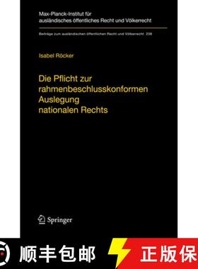 【3-4周达】Die Pflicht zur rahmenbeschlusskonformen Auslegung nationalen Rechts: Zur Begrundung und R... [9783642336980]