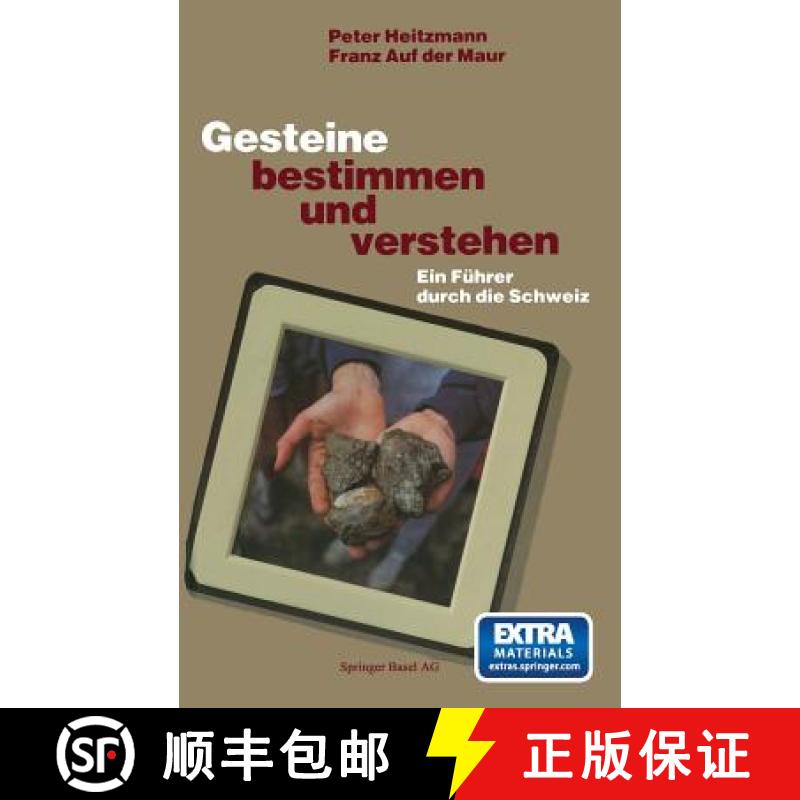 【3-4周达】Gesteine bestimmen und verstehen : Ein Führer durch die Schweiz [9783034866750]