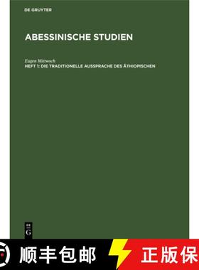 预订 Die Traditionelle Aussprache Des AEthiopischen [9783111069531]