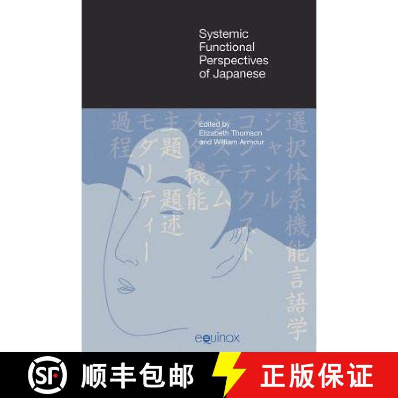 【3-4周达】Systemic Functional Perspectives of Japanese: Descriptions and Applications [9781845530532]
