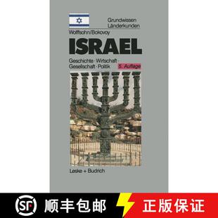 【3-4周达】Israel : Grundwissen-Länderkunde Geschichte Politik Gesellschaft Wirtschaft (1882-1996) (... [9783322958624]