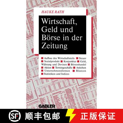 【3-4周达】Wirtschaft, Geld und Börse in der Zeitung [9783409144032]