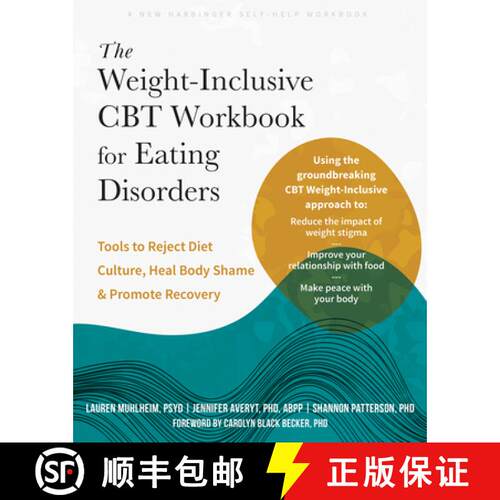 【3-4周达】The Weight-Inclusive CBT Workbook for Eating Disorders: Tools to Reject Diet Culture, Heal... [9781648486456]
