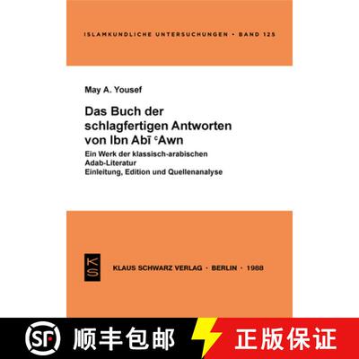 【3-4周达】Das Buch Der Schlagfertigen Antworten Von Ibn ABI 'Awn: Ein Werk Der Klassisch-Arabischen ... [9783922968719]