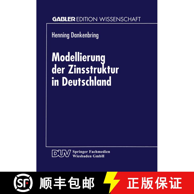 【3-4周达】Modellierung der Zinsstruktur in Deutschland [9783824470037] - 实物图