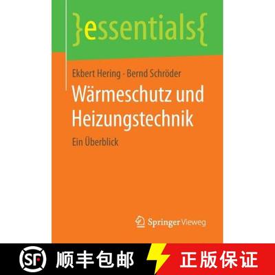 【3-4周达】Wärmeschutz und Heizungstechnik : Ein Überblick [9783658086008]