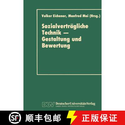 【3-4周达】Sozialverträgliche Technik -- Gestaltung Und Bewertung [9783824441266]