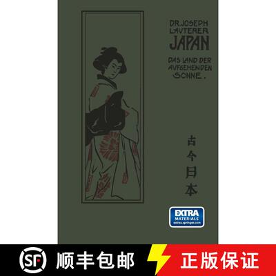 【3-4周达】Japan: Das Land der aufgebenden Sonne einst und jetzt Nach seinen Reisen und Studien (2. A... [9783662335291]