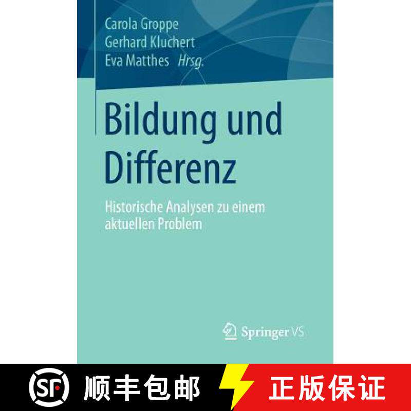 【3-4周达】Bildung und Differenz : Historische Analysen zu einem aktuellen Problem [9783658100025]