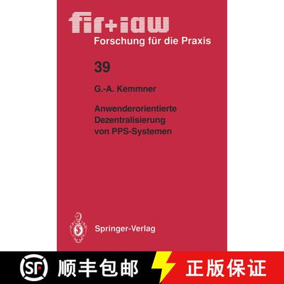 【3-4周达】Anwenderorientierte Dezentralisierung von PPS-Systemen [9783540541172]