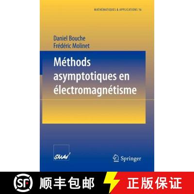 【3-4周达】Méthodes asymptotiques en électromagnétisme [9783540582298]