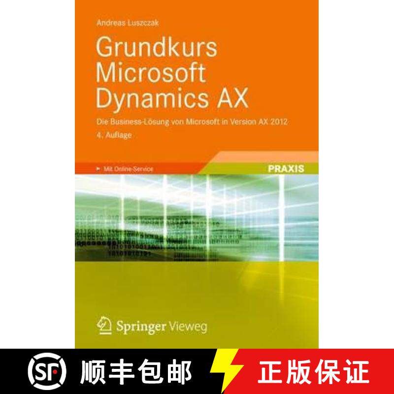 【3-4周达】Grundkurs Microsoft Dynamics AX : Die Business-Lösung von Microsoft in Version AX 2012 [9783834816917]
