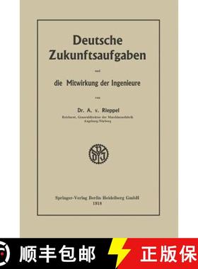 【3-4周达】Deutsche Zukunftsaufgaben Und Die Mitwirkung Der Ingenieure [9783662324882]