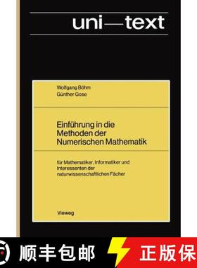 【3-4周达】Einführung in die Methoden der Numerischen Mathematik : für Mathematiker, Informatiker u... [9783528030292]
