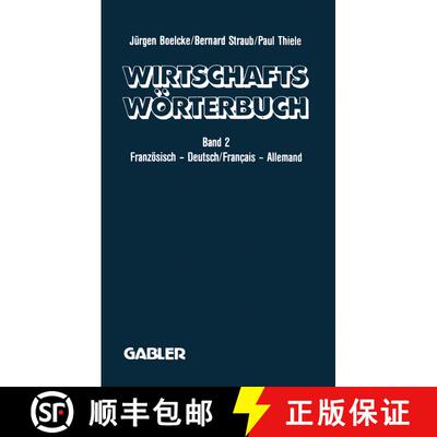 【3-4周达】Dictionnaire Économique / Wirtschaftswörterbuch: Tome 2: Français — Allemand Gestion ... [9783409299060]