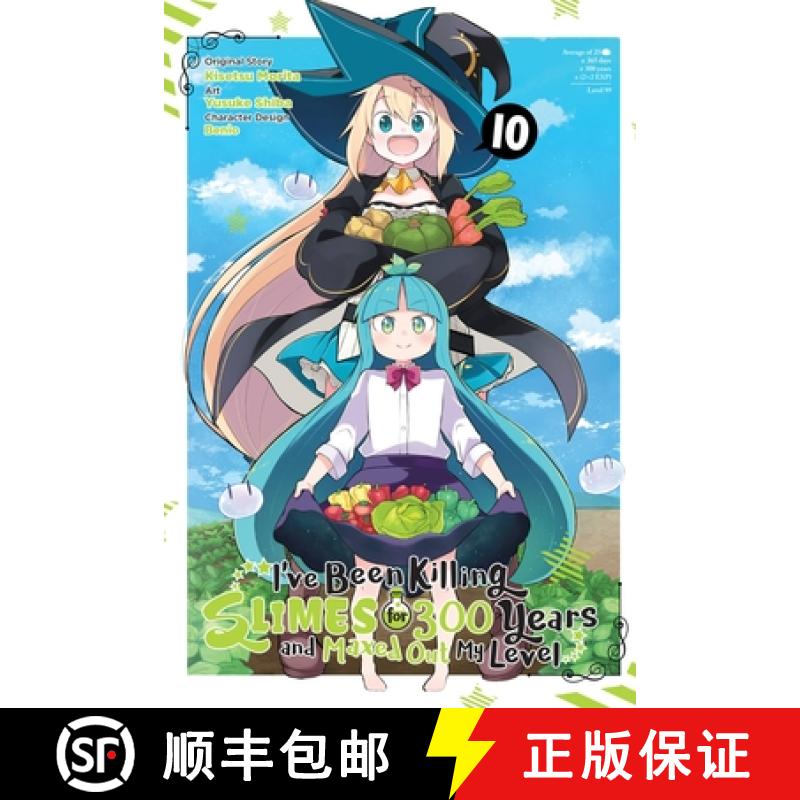 【3-4周达】I've Been Killing Slimes for 300 Years and Maxed Out My Level, Vol. 10 (Manga): Volume 10 [9781975349905]