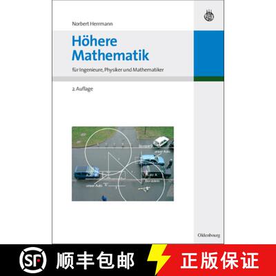 【3-4周达】精装 Höhere Mathematik – für Ingenieure, Physiker und Mathematiker [9783486584479]