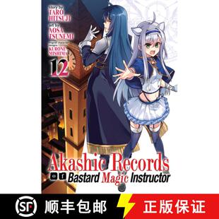 【3-4周达】Akashic Records of Bastard Magic Instructor Vol. 12 [9781648272431]