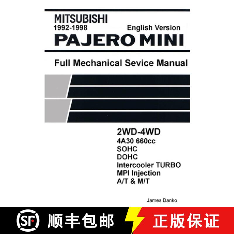 【2-3周达】Mitsubishi Pajero Mini 660cc English Mechanical Factory Service Manual [9780557721160]
