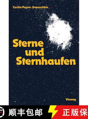 【3-4周达】Sterne und Sternhaufen [9783528084868]