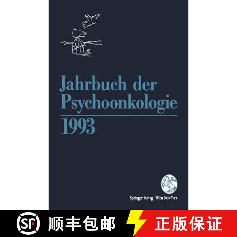 【3-4周达】Jahrbuch Der Psychoonkologie 1993 [9783211825266]