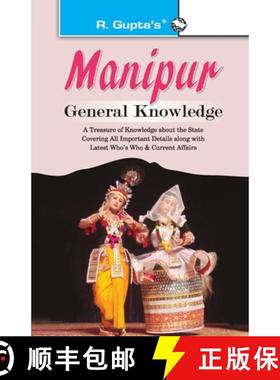 【3-4周达】Manipur General Knowledge [9789350128992]