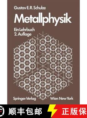 【3-4周达】Metallphysik: Ein Lehrbuch [9783709132760]