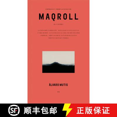 【3-4周达】Empresas y Tribulaciones de Maqroll El Gaviero : Enterprises and Tribulations of Maqroll E... [9788417975098]