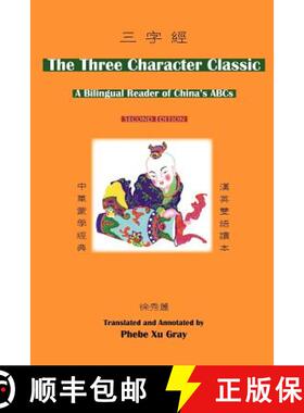 【3-4周达】The Three Character Classic: (2nd Edition) a Bilingual Reader of China's ABCs [9781931907781]