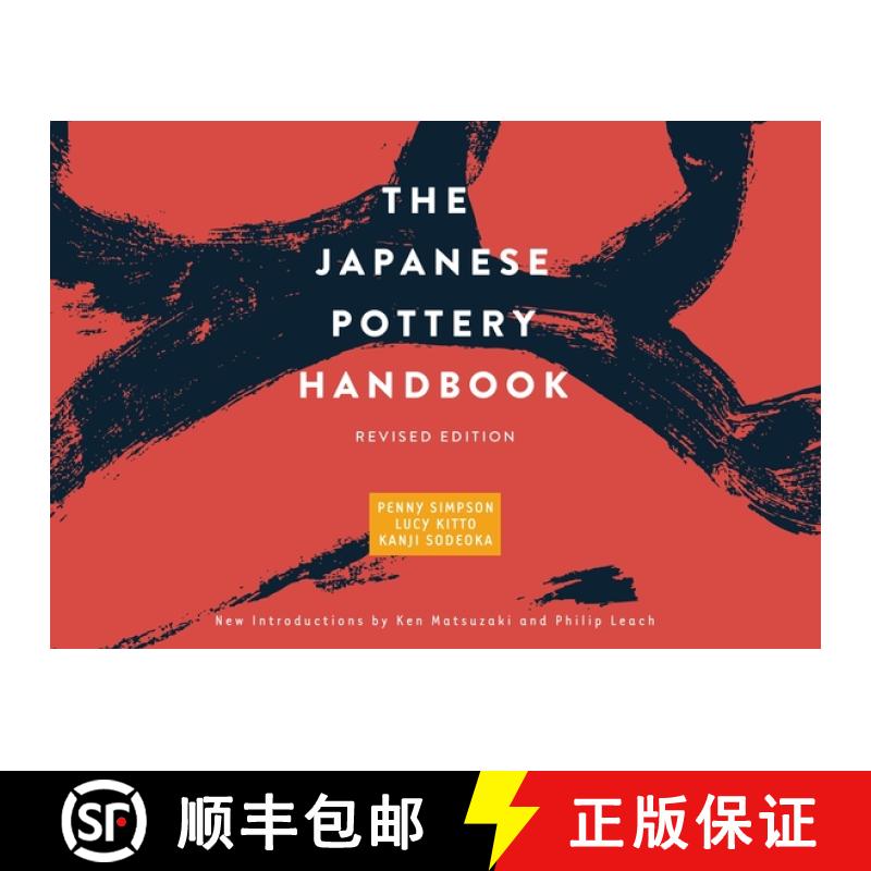 【3-4周达】The Japanese Pottery Handbook: Revised Edition [9781568365527]