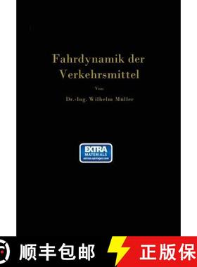 【3-4周达】Die Fahrdynamik Der Verkehrsmittel: Eine Berechnungsgrundlage Für Das Wirtschaften [9783642505966]
