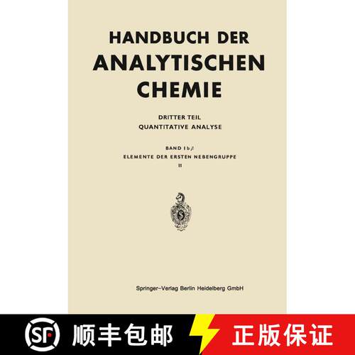 【3-4周达】Elemente der Ersten Nebengruppe: Silber · Gold, Einschl. Dokimasie [9783662273050]